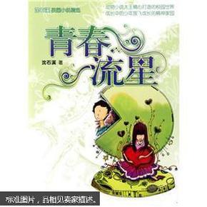 僵尸女友爱爬树