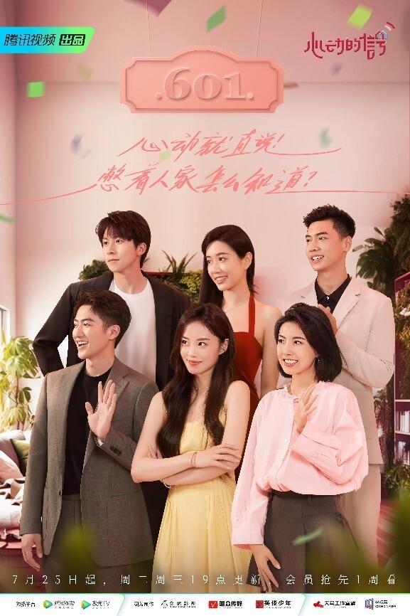 放“龘”招!三亚年货节启动
