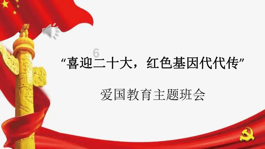 拯救卡通獾