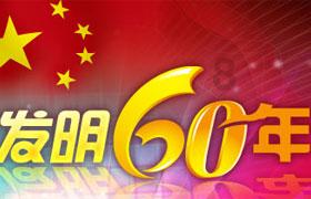 专业知识问答网页2023的相反数 倒数 绝对值 平方根 算数平方根 立方根?,快速解答您的问题