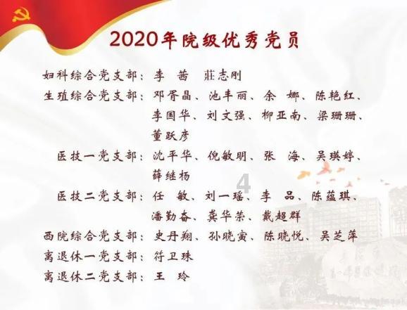攀登高楼