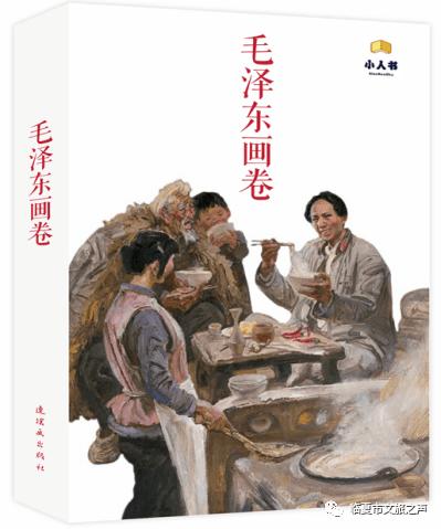 巡察组在行动丨集体土地收回记