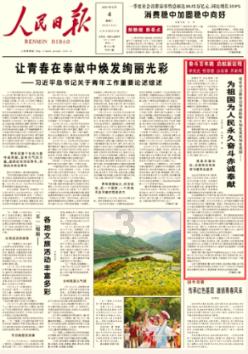 “宁遭桃花劫，勿近白虎身”，“白虎”是指什么？为什么古人都很忌讳？
