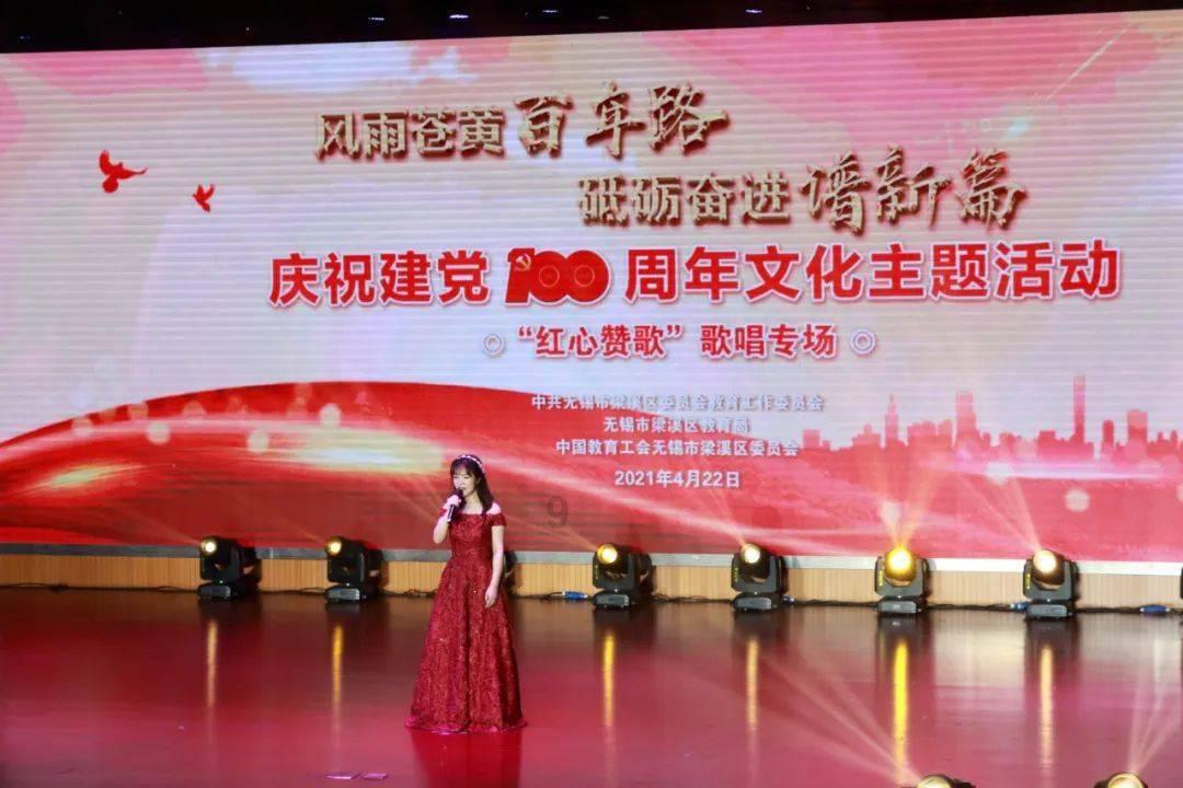 逃离梦想花园