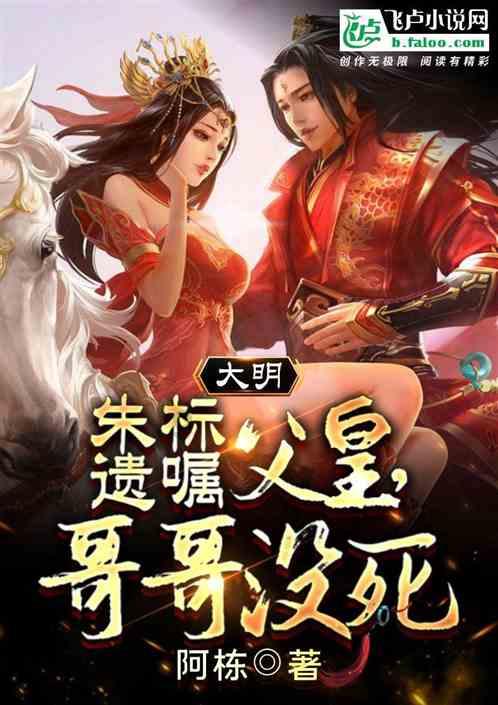 敏捷的白球