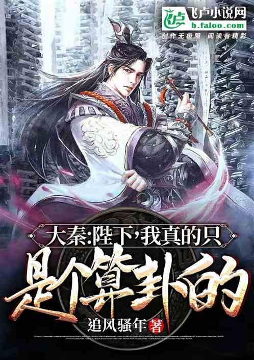 贵州思南:写春联送祝福暖人心