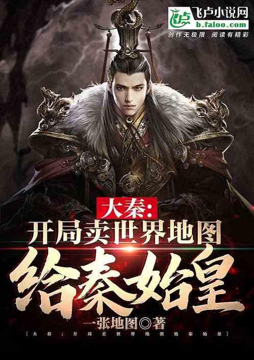 远古行星中文版