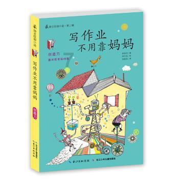 轩辕传奇2